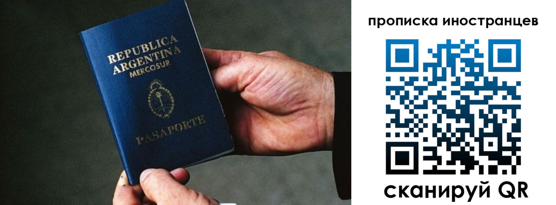 форма 3 в Абазе